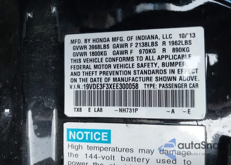 2014 Acura Ilx Hybrid 1.5L from USA, damaged, VIN 19VDE3F3XEE300058